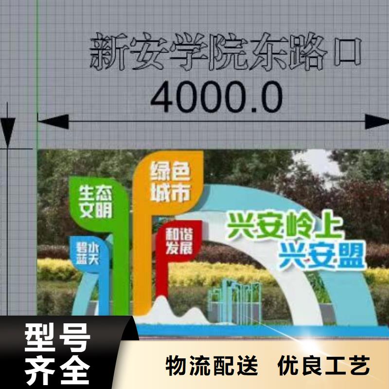 校园雕塑景观小品畅销全国