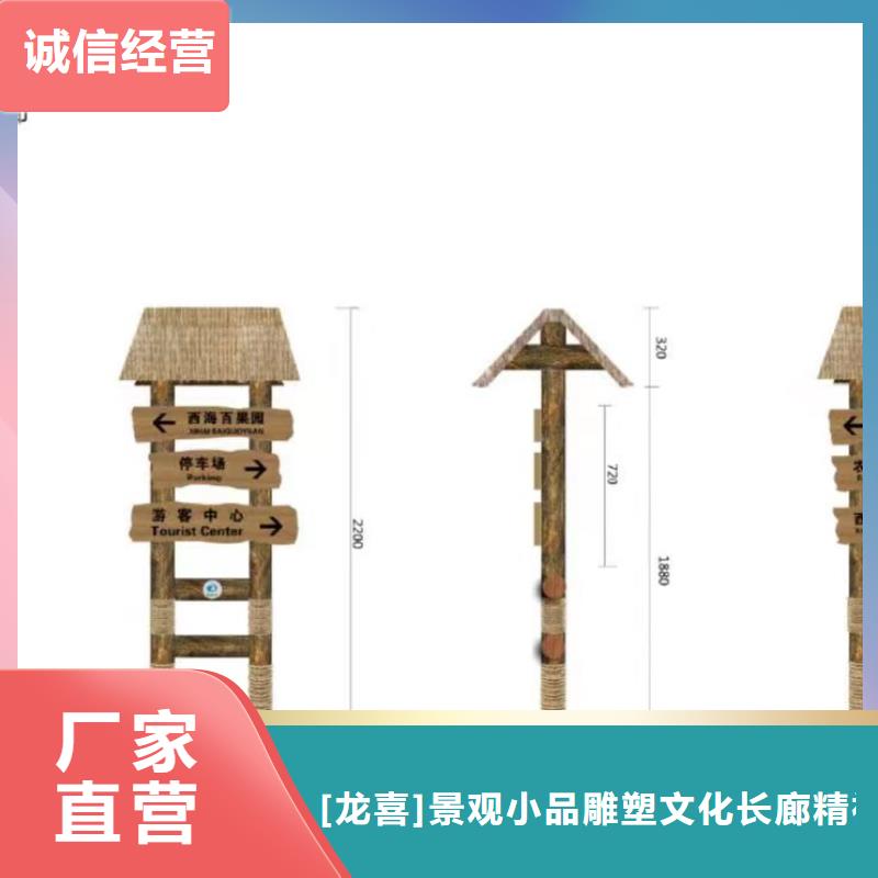 公园铁艺景观小品来图定制