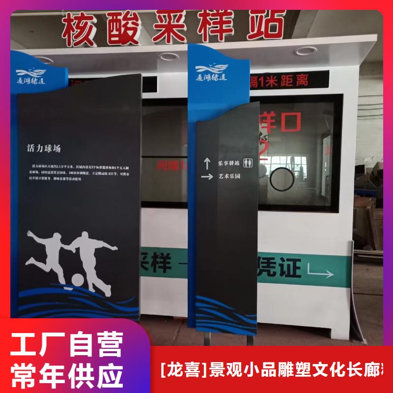 景观小品定制支持定制