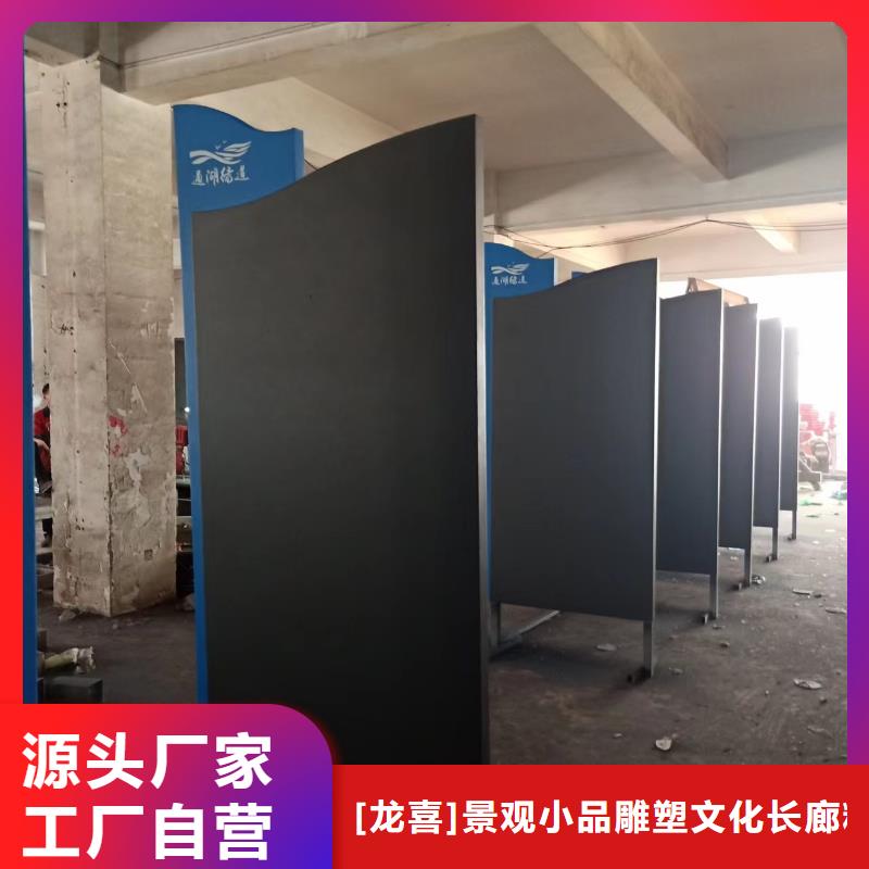 廉政双拥景观小品订制