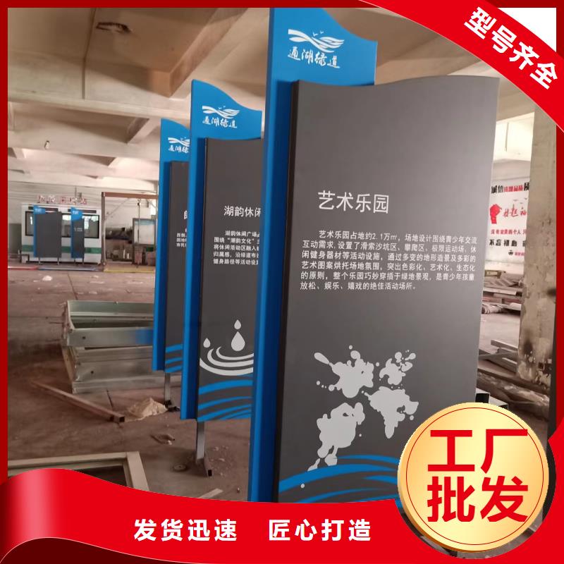 公园景观小品来电咨询