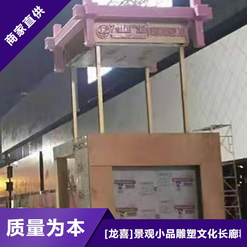户外景观小品制作性价比高