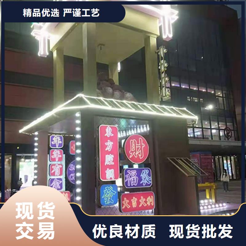 乐东县公园铁艺景观小品来电咨询