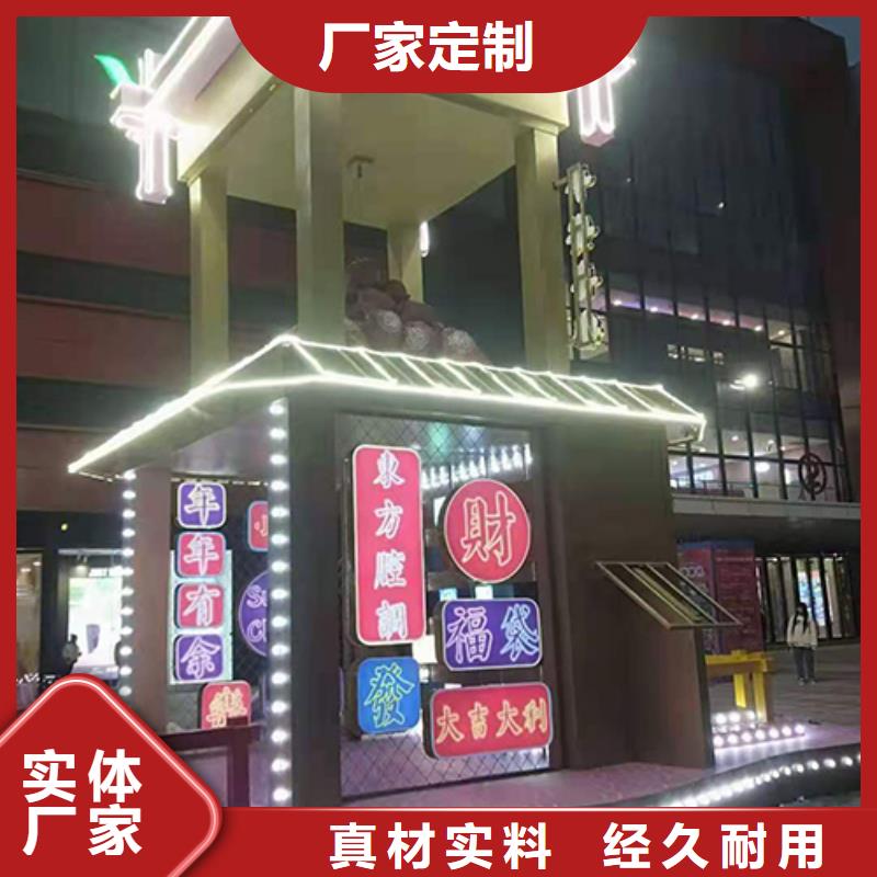 美丽乡村振兴景观小品优惠报价