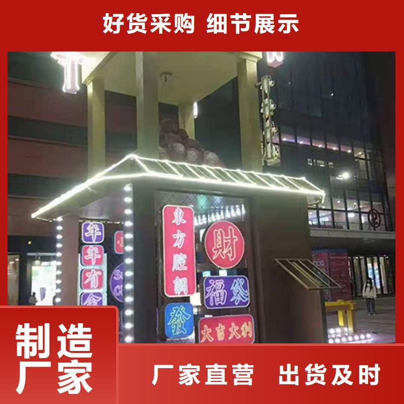 公园景观小品全国配送