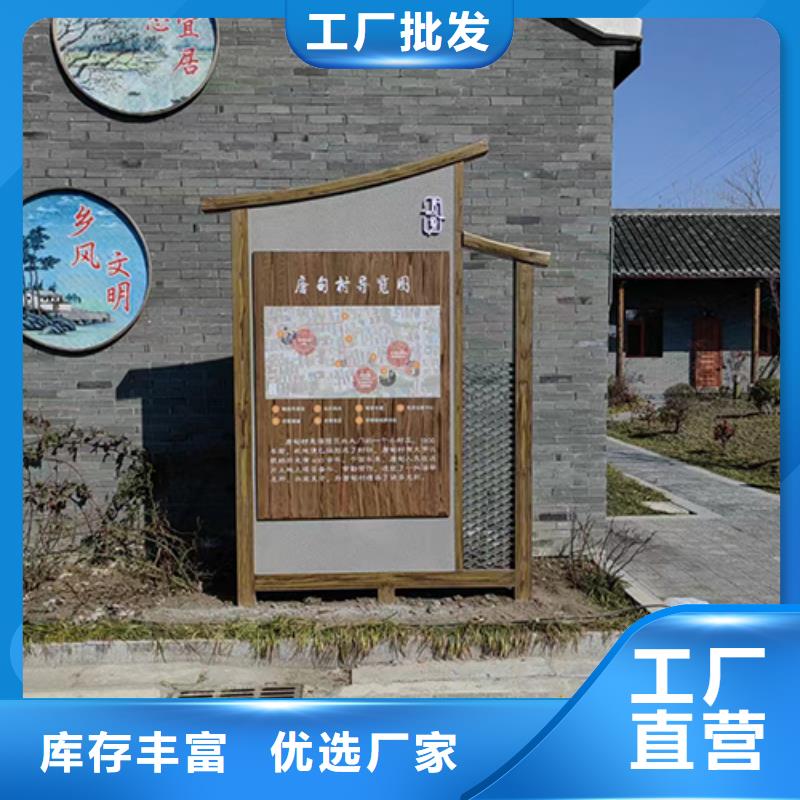 价值观铁艺景观小品量大从优