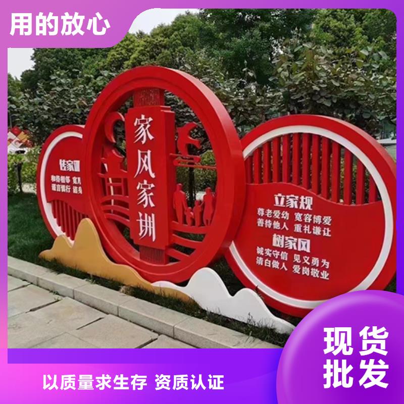 公园景观小品雕塑质量可靠