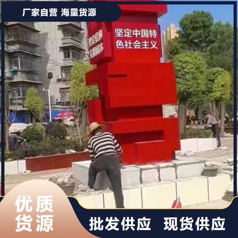 公园铁艺景观小品来图定制