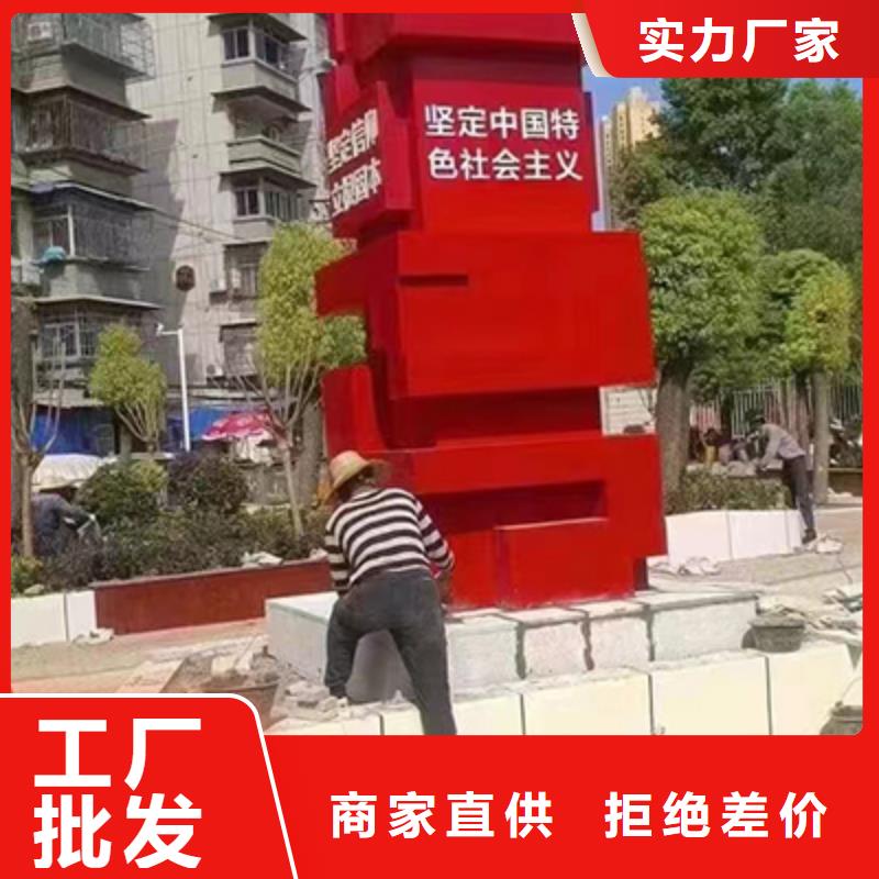 公园景观小品雕塑来电咨询