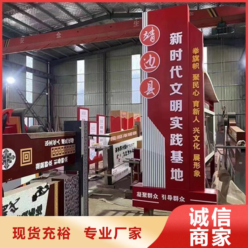 步道景观小品10年经验
