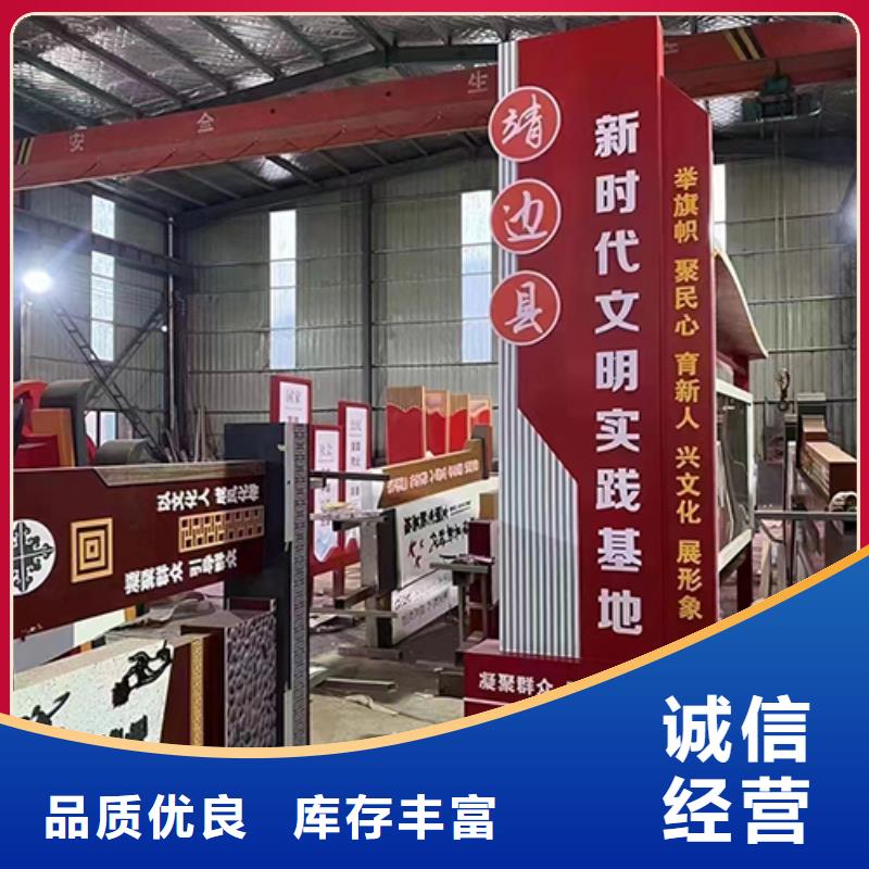 价值观铁艺景观小品实体厂家