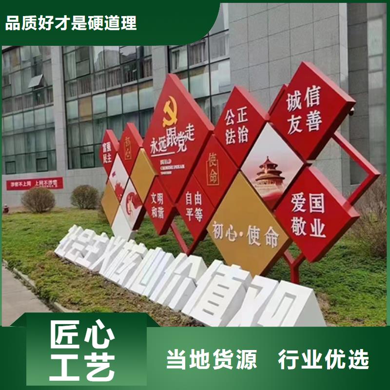 景观小品摆件质量可靠