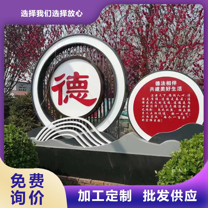 金属雕塑景观小品厂家