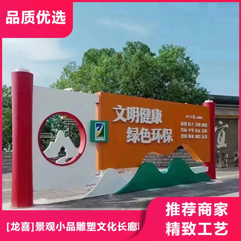 金属雕塑景观小品性价比高