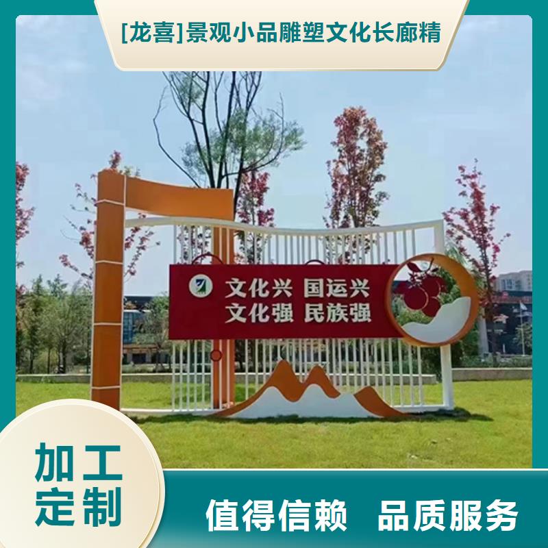 校园雕塑景观小品在线报价