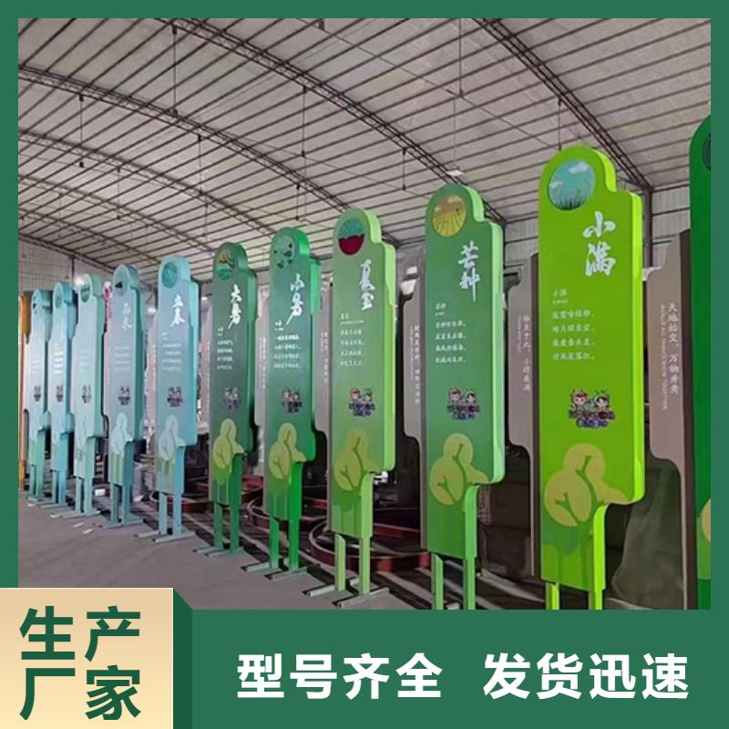 景区创意景观小品为您服务