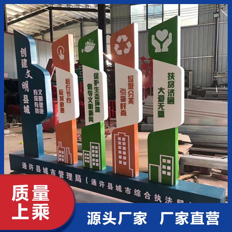 美丽乡村振兴景观小品质量保证