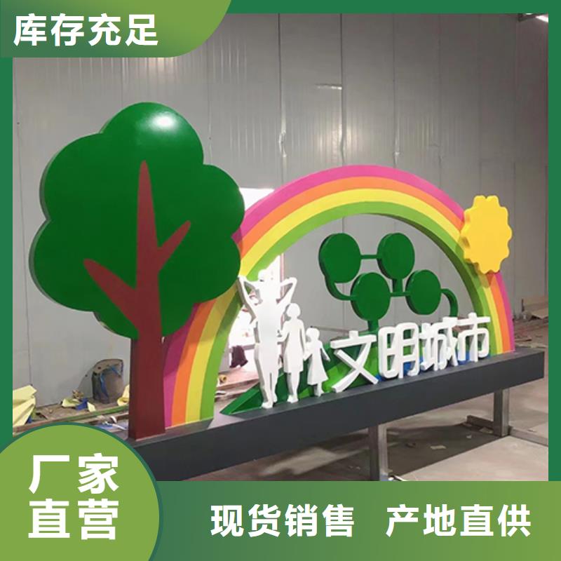 园林景观雕塑景观小品值得信赖