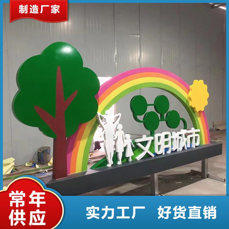 景观小品定制全国走货