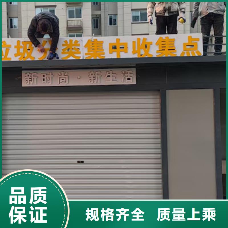 分类垃圾房旅游宣传栏质检合格出厂
