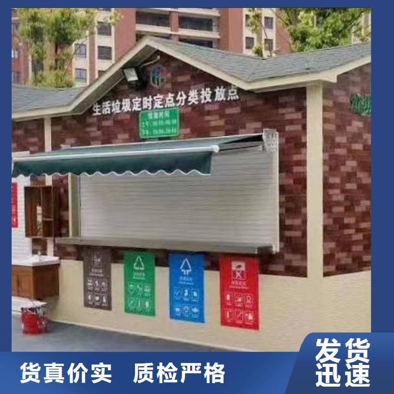 垃圾分类箱房出厂价格