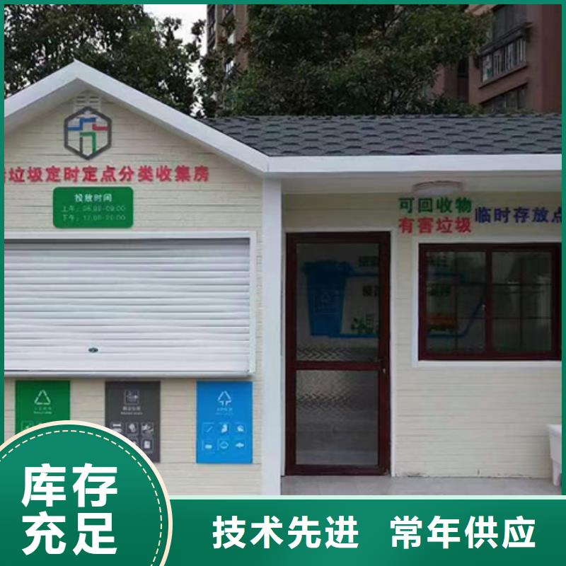 社区分类垃圾房全国走货