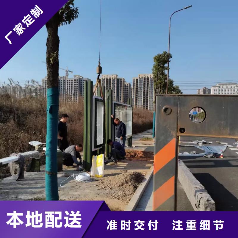 景区道路候车亭
城市建设道路候车亭城镇公交候车亭
新款不锈钢候车亭
广告灯箱候车亭
智能垃圾桶候车亭
新款智能自动报站候车亭厂家报价