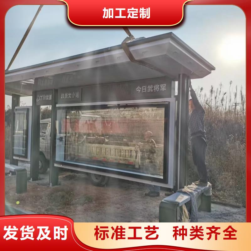 城镇公交候车亭择优
