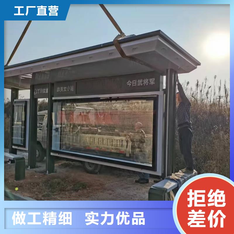 建设道路候车亭品质放心