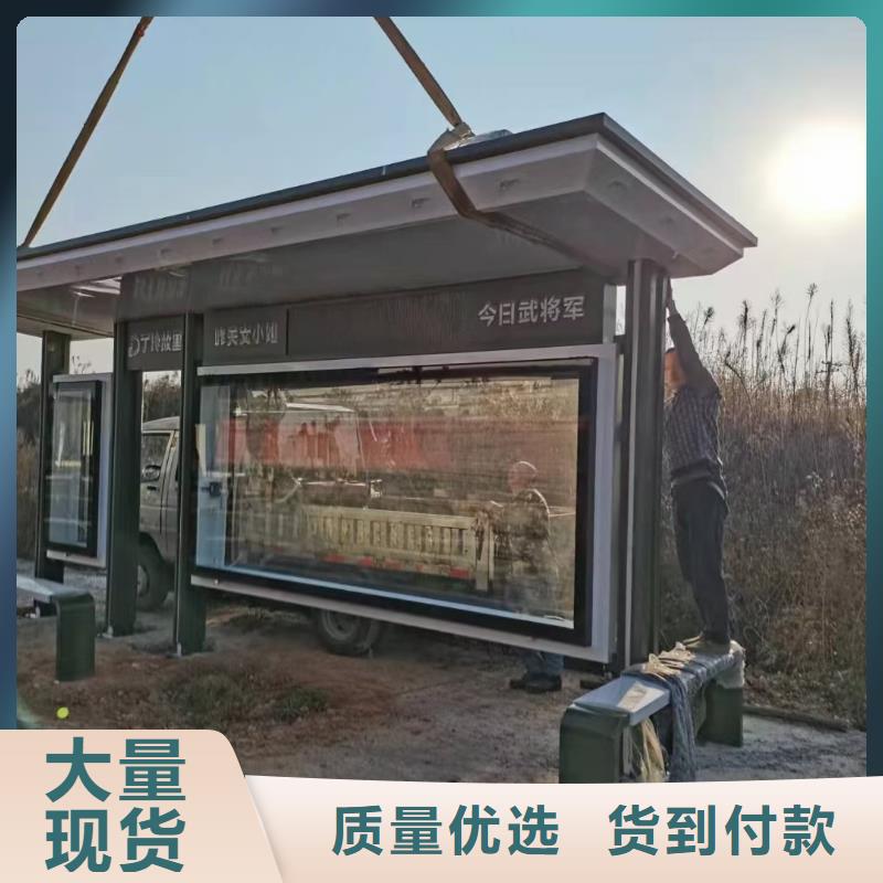 琼海市公交巴士候车亭规格齐全