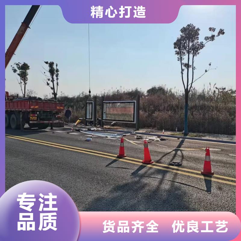 智能公交站台候车亭
