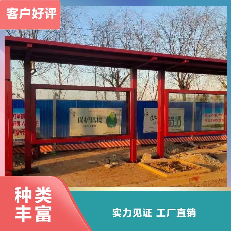 公交站台候车亭源头厂家