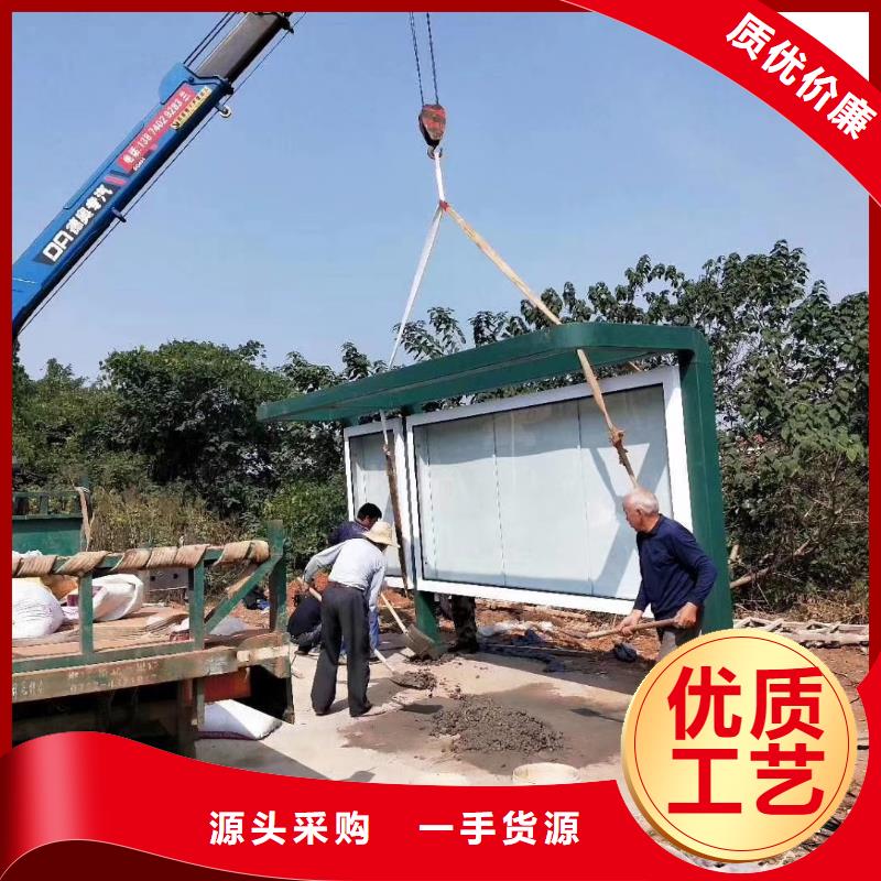 智能公交站台候车亭
仿古候车亭制作
不锈钢候车亭定制
户外太阳能候车亭
乡镇复古候车亭
新款智能电子系统候车亭
城市道路公交候车亭
公园巴士候车亭
不锈钢候车亭厂家
乡村简约不锈钢候车亭
滚动灯箱公交候车亭
智慧公交站台候车亭
景区巴士候车亭
建设道路候车亭
城镇公交候车亭
新款不锈钢候车亭
广告灯箱候车亭
智能垃圾桶候车亭
新款智能自动报站候车亭价格优