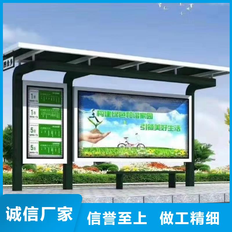 户外候车亭巴士公交站台性价比高