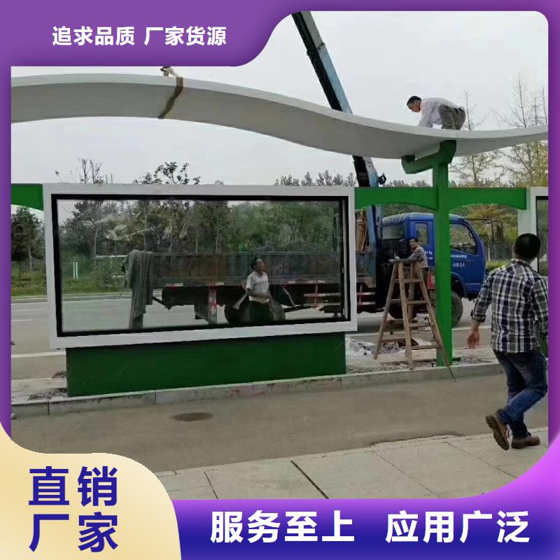 城镇公交候车亭实力老厂