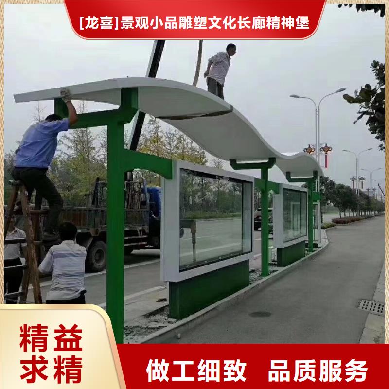 滚动灯箱广告候车亭畅销全国