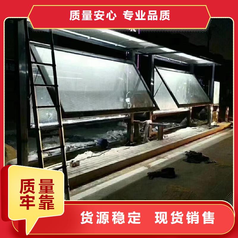 不锈钢候车亭厂家量大从优