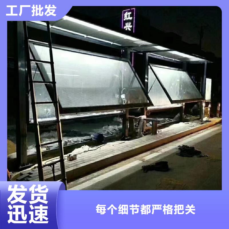 不锈钢候车亭厂家全国走货