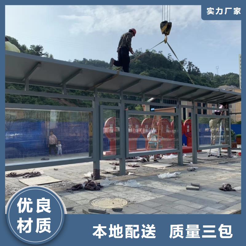 城镇公交候车亭量大从优