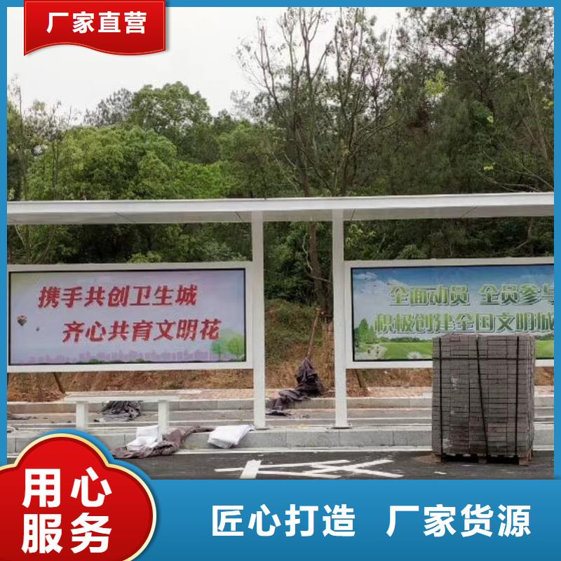 城镇公交候车亭无中间商