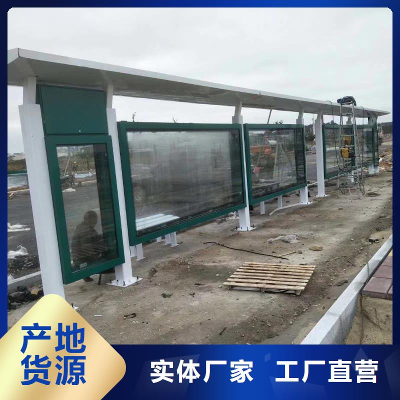 智能公交站台候车亭