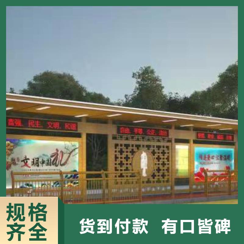 万宁市智能公交站台候车亭
仿古候车亭制作
不锈钢候车亭定制
户外太阳能候车亭
乡镇复古候车亭
新款智能电子系统候车亭
城市道路公交候车亭
公园巴士候车亭
不锈钢候车亭厂家
乡村简约不锈钢候车亭
滚动灯箱公交候车亭
智慧公交站台候车亭
景区道路候车亭
建设道路候车亭
城镇公交候车亭
新款不锈钢候车亭
广告灯箱候车亭
智能垃圾桶候车亭
新款智能自动报站候车亭优惠报价