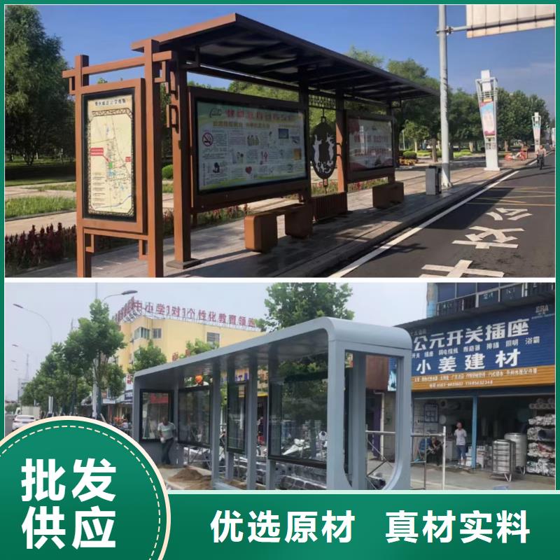 智能公交站台候车亭
仿古候车亭制作
不锈钢候车亭定制
户外太阳能候车亭
乡镇复古候车亭
新款智能电子系统候车亭
城市道路公交候车亭
公园巴士候车亭
不锈钢候车亭厂家
乡村简约不锈钢候车亭
滚动灯箱公交候车亭
智慧公交站台候车亭
景区道路候车亭
建设道路候车亭
城镇公交候车亭
新款不锈钢候车亭
广告灯箱候车亭
智能垃圾桶候车亭
新款智能自动报站候车亭生产基地