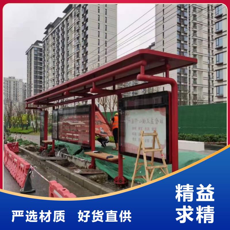 景区道路候车亭
城市建设道路候车亭城镇公交候车亭
新款不锈钢候车亭
广告灯箱候车亭
智能垃圾桶候车亭
新款智能自动报站候车亭放心购买