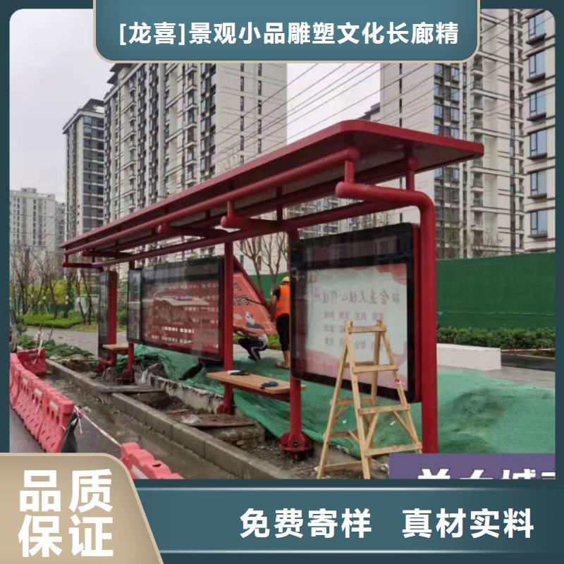 智能垃圾桶候车亭询问报价