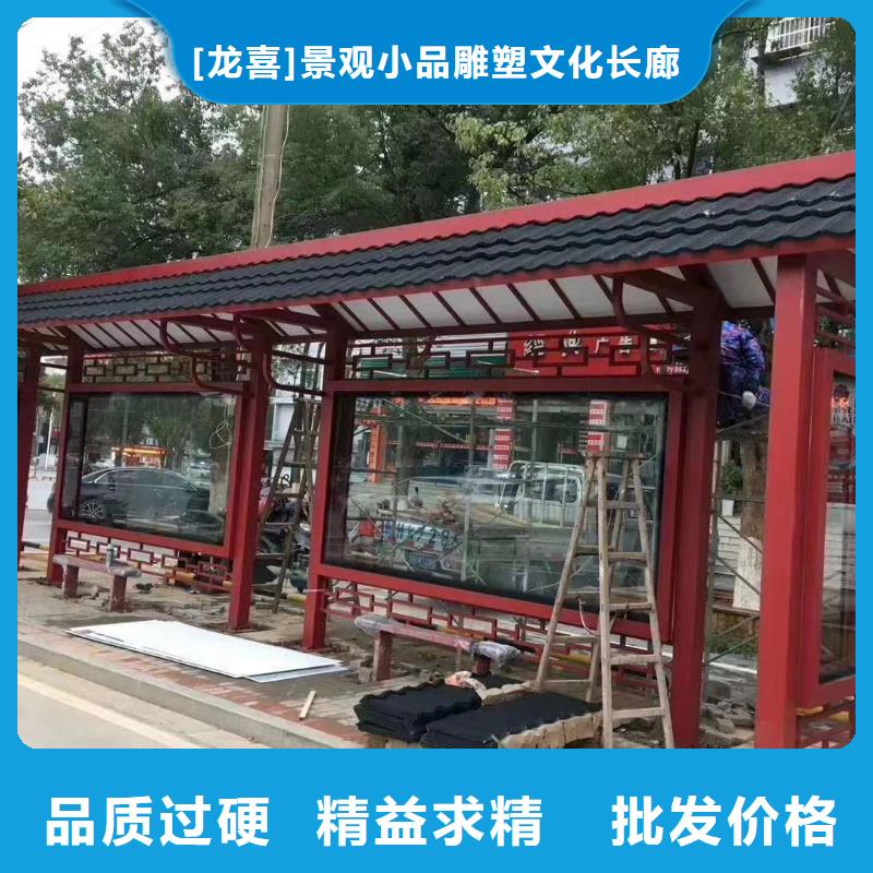 智能公交站台候车亭