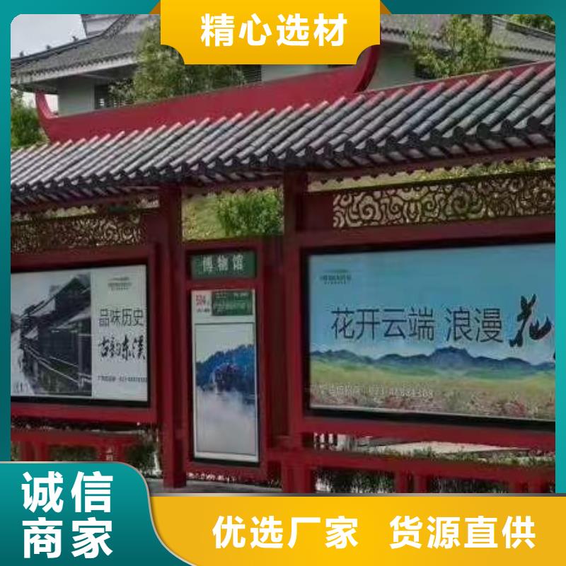 建设道路候车亭厂家