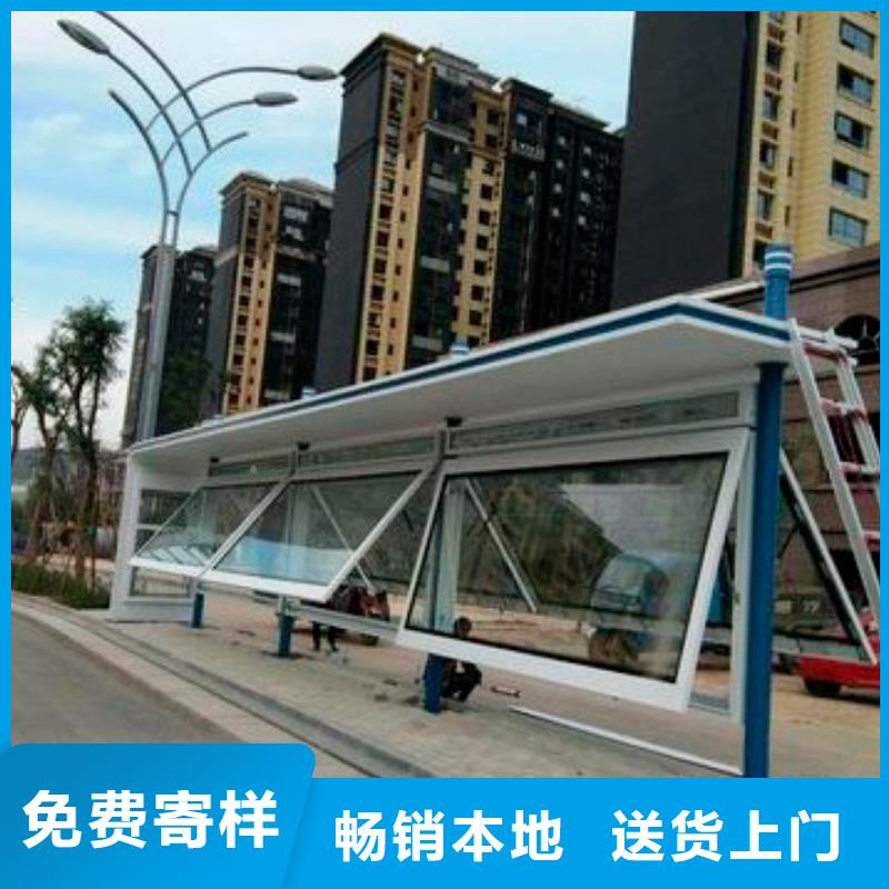 公交站台智能公交站台来图来样定制