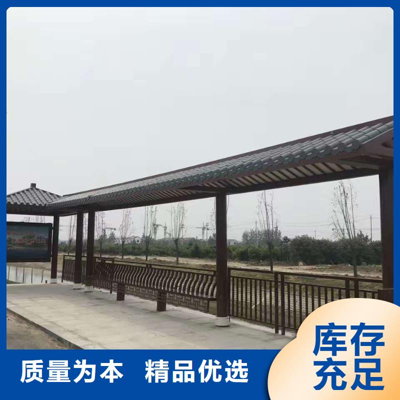 公交站台-【校园景观小品】批发价格