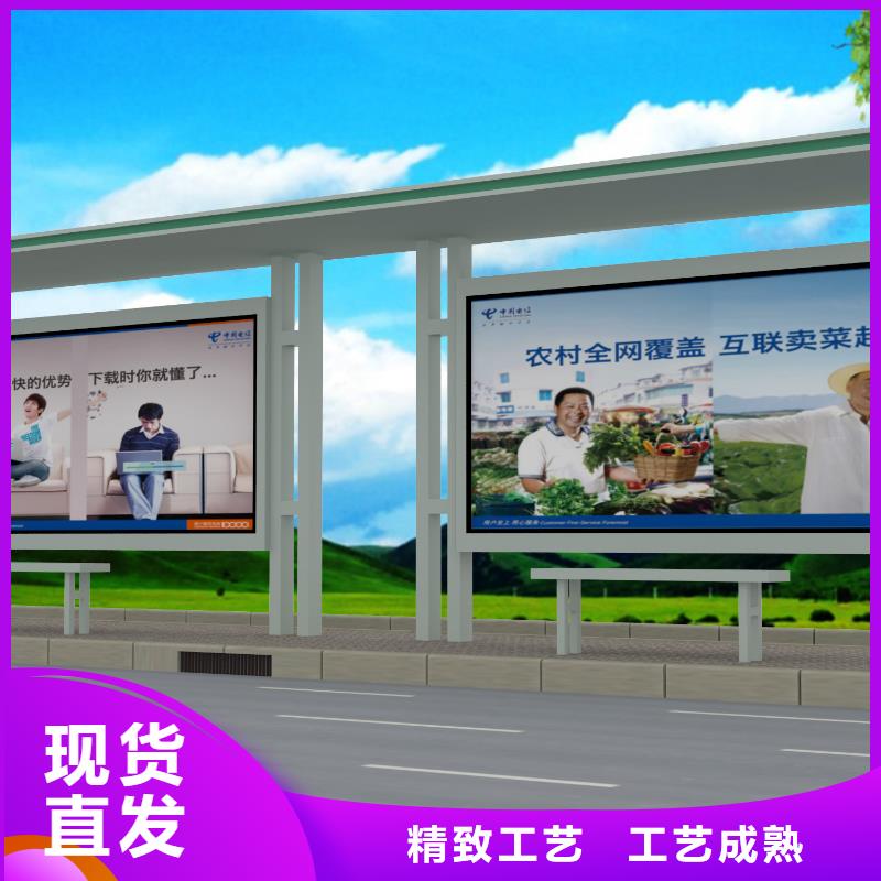 公交站台,不锈钢景观雕塑款式新颖